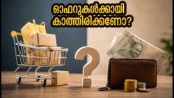 ഫ്ലിപ്പ്കാർട്ട് ബിഗ് ബിള്യൻ ഡേയ്‌സ് 2026: ഓഫറുകൾക്കായി കാത്തിരിക്കണോ? ₹10k, ₹15k, ₹20k ബജറ്റിലുള്ളവർ അറിയാൻ