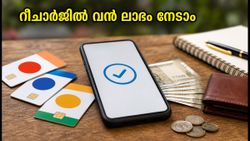 റീചാർജ് ബില്ലിൽ വൻ ലാഭം! ജിയോ, എയർടെൽ ഓഫറുകൾ ഉപയോഗിച്ച് പണം ലാഭിക്കാൻ ഇതാ എളുപ്പവഴികൾ