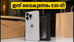 ഐഫോൺ 18 പ്രോ പ്രീ-ഓർഡർ ഇന്ന് വൈകുന്നേരം 5:30-ന്; സ്റ്റോക്ക് തീരും മുൻപേ ബുക്ക് ചെയ്യാൻ ഈ കാര്യങ്ങൾ ശ്രദ്ധിക്കൂ