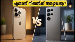 ഐഫോൺ 18 പ്രോ vs സാംസങ് ഗാലക്സി എസ്26 അൾട്ര: ഏത് വാങ്ങണം? ആശയക്കുഴപ്പം തീർക്കാം