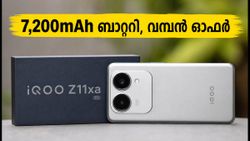 7,200mAh ബാറ്ററി, IP68 റേറ്റിംഗ്; iQOO Z11xa 5G ഇന്ത്യയിൽ എത്തി, ഓഫറുകൾ ഇങ്ങനെ