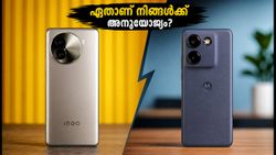 30,000 രൂപയിൽ ഐക്കൂ Z11xa വേണോ മോട്ടോറോള എഡ്ജ് 70 ഫ്യൂഷനോ? കൺഫ്യൂഷൻ വേണ്ട, സത്യം ഇതാണ്!