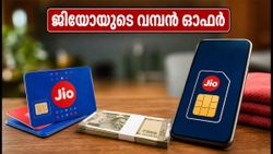 റിലയൻസ് ജിയോയുടെ വമ്പൻ മാറ്റം: 3,599 രൂപയുടെ പ്ലാനിൽ ഇനി അധിക ഡാറ്റയും ജമിനി പ്രോ സബ്‌സ്‌ക്രിപ്‌ഷനും!