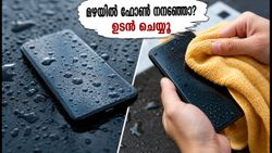 മുംബൈയിൽ യെല്ലോ അലർട്ട്: മഴയിൽ ഫോൺ നനഞ്ഞാൽ ഈ അബദ്ധങ്ങൾ ചെയ്യരുത്, സുരക്ഷിതമാക്കാൻ വഴികൾ