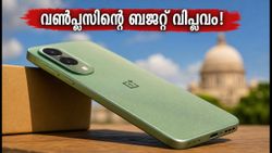 വൺപ്ലസ് എൻ6 ലൈറ്റ് ഇന്ത്യയിലേക്ക്; ബജറ്റ് വിപണിയിൽ വിപ്ലവം സൃഷ്ടിക്കാൻ 'പവർഫുളി ബിഗ്' ഫോൺ വരുന്നു