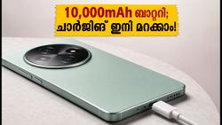 10,000mAh ബാറ്ററിയുമായി ഓപ്പോയുടെ പുതിയ ഫോൺ; ചാർജിങ് ടെൻഷൻ ഇനി വേണ്ട, വരുന്നത് വമ്പൻ ഫീച്ചറുകളുമായി!