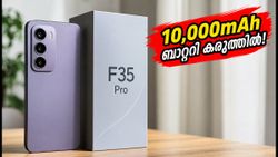 10,000mAh ബാറ്ററിയുമായി ഒപ്പോ എഫ്35 പ്രോ വരുന്നു; വമ്പൻ ഫീച്ചറുകളുമായി വിപണി പിടിക്കാൻ!