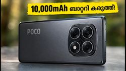10,000mAh ബാറ്ററിയുമായി പോക്കോ എക്സ്8 പവർ; സെപ്റ്റംബർ 4-ന് വിപണിയിൽ വമ്പൻ മാറ്റങ്ങൾ!