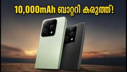 10,000mAh ബാറ്ററി കരുത്തിൽ പോക്കോ X8 പവർ; നാളെ ഉച്ചയ്ക്ക് 12-ന് വിപണിയിൽ വിപ്ലവം തീർക്കാൻ വരുന്നു