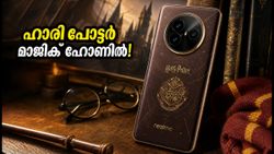 ഹാരി പോട്ടർ മാജിക് ഇനി ഫോണിലും! റിയൽമി 16 പ്രോ സ്പെഷ്യൽ എഡിഷൻ വരുന്നു, 144Hz ഡിസ്‌പ്ലേയുടെ കരുത്തിൽ
