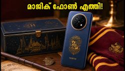 മാജിക് തുടങ്ങാൻ റിയൽമി 16 പ്രോ ഹാരി പോട്ടർ എഡിഷൻ എത്തി; ഇന്ത്യയിലെ വിലയും ഓഫറുകളും അറിയാം
