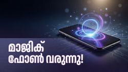 ഹാരി പോട്ടർ മാജിക് ഇനി റിയൽമിയിൽ! റിയൽമി 16 പ്രോ സ്പെഷ്യൽ എഡിഷൻ ഫ്ലിപ്പ്കാർട്ടിൽ എത്തുന്നു