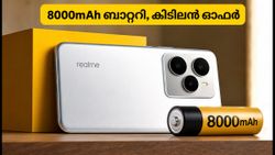 8000mAh ബാറ്ററി, 80W ചാർജിംഗ്; റിയൽമി P4s 5G വിപണിയിൽ, ഓഫറുകൾ ഇങ്ങനെ