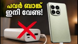പവർ ബാങ്ക് ഇനി വേണ്ട! 10,000mAh ബാറ്ററിയുമായി റെഡ്മി നോട്ട് 17 പ്രോ മാക്സ് ഇന്ത്യയിലേക്ക്