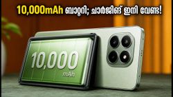 10,000mAh ബാറ്ററി, 100W ചാർജിങ്; റെഡ്മി നോട്ട് 17 പ്രോ വരുന്നു, ചാർജിങ് ടെൻഷൻ ഇനി വേണ്ട!
