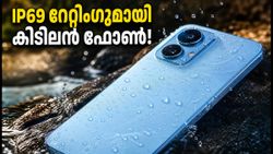 16,000 രൂപയിൽ താഴെ IP69 റേറ്റിംഗുമായി ടെക്നോ സ്പാർക്ക് ഗോ 3 പ്രോ; ഈ ഫോൺ ആർക്കൊക്കെ അനുയോജ്യം?