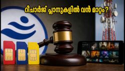 ജിയോ, എയർടെൽ ഒടിടി പ്ലാനുകളിൽ വൻ മാറ്റം; റീചാർജ് ചെയ്യുന്നതിന് മുൻപ് ഈ കാര്യങ്ങൾ ശ്രദ്ധിക്കൂ