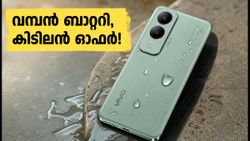7050mAh ബാറ്ററി, IP69 റേറ്റിങ്; വിവോ T5 5G വിപണിയിൽ; ഓഫറുകളോടെ സ്വന്തമാക്കാം