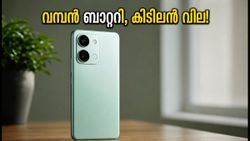 7050mAh ബാറ്ററി കരുത്തിൽ വീവോ T5 5G ഇന്ത്യയിലെത്തി! ഞെട്ടിക്കുന്ന വിലയും ഫീച്ചറുകളും