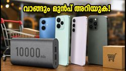 10,000mAh ബാറ്ററി ഫോണുകൾ: വാങ്ങും മുൻപ് ഈ കാര്യങ്ങൾ അറിഞ്ഞില്ലെങ്കിൽ പണി കിട്ടും!