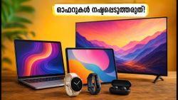 ആമസോൺ, ഫ്ലിപ്പ്കാർട്ട് സെയിൽ: ഓഫറുകൾ നഷ്ടപ്പെടാതിരിക്കാൻ ഈ ട്രിക്കുകൾ പരീക്ഷിക്കൂ, ലാഭം ഉറപ്പ്!