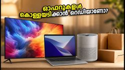 ആമസോൺ-ഫ്ലിപ്കാർട്ട് സെയിൽ: ഓഫറുകൾ കൊള്ളയടിക്കാൻ ഈ 3 കാര്യങ്ങൾ മറക്കരുത്!