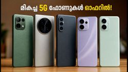 ആമസോൺ, ഫ്ലിപ്കാർട്ട് സെയിൽ വരുന്നു! 25,000 രൂപയിൽ താഴെ വാങ്ങാൻ പറ്റിയ മികച്ച 5G ഫോണുകൾ ഇവയാണ്