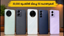 ജിയോ 5G-യിൽ മിന്നൽ വേഗത വേണോ? 30,000 രൂപയിൽ താഴെ വാങ്ങാവുന്ന മികച്ച 6 സ്മാർട്ട്ഫോണുകൾ ഇതാ!
