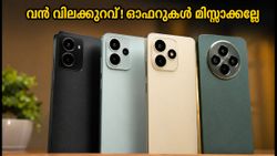30,000 രൂപയിൽ താഴെ മികച്ച ക്യാമറ ഫോണുകൾ! ഓഫറുകൾ തീരും മുൻപേ സ്വന്തമാക്കൂ