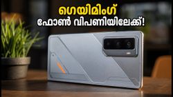 ഇൻഫിനിക്സ് ജിടി 50 പ്രോ ഇന്ത്യയിലേക്ക്; 4,500 നിറ്റ്സ് ബ്രൈറ്റ്‌നസുള്ള ഈ ഗെയിമിംഗ് ഫോൺ വിപണി പിടിക്കുമോ?