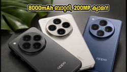 8000mAh ബാറ്ററി, 200MP ക്യാമറ കരുത്ത്! ഒപ്പോ ഫൈൻഡ് X10 സീരീസ് ഇന്ത്യയിൽ; ഞെട്ടിക്കുന്ന വിലയും ഫീച്ചറുകളും