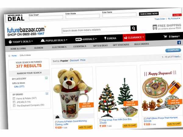 ഫ്യൂച്ചര്‍ ബാസാര്‍.കോം 