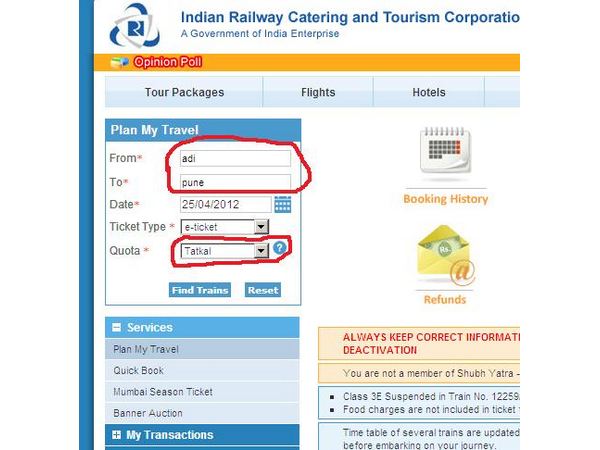 എങ്ങനെ എളുപ്പത്തില്‍ IRCTC തത്കാല്‍ ടിക്കറ്റ് ബുക്ക് ചെയ്യാം