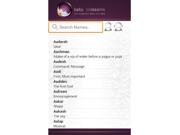 ' ബേബി ബ്ലോസം '