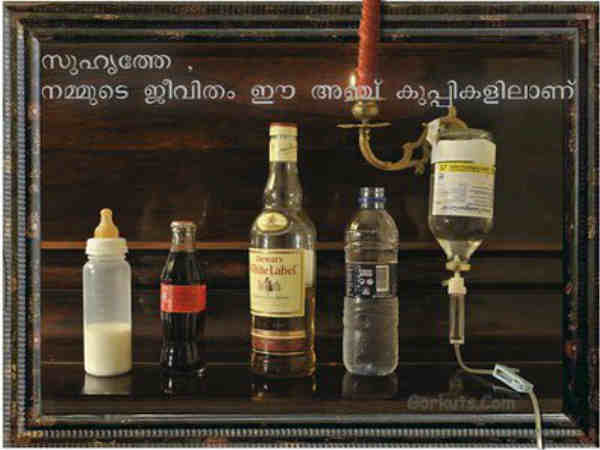 ഫേസ്ബുക്ക് ഫോട്ടോകള്