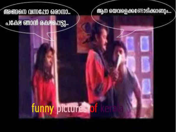 ഫേസ്ബുക്ക് ഫോട്ടോകള്