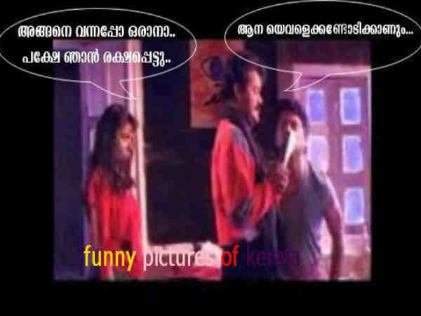 പഴയതിനെ സ്നേഹിക്കുന്ന പുതിയവര്