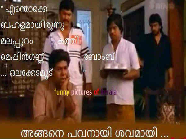 പഴയതിനെ സ്നേഹിക്കുന്ന പുതിയവര്