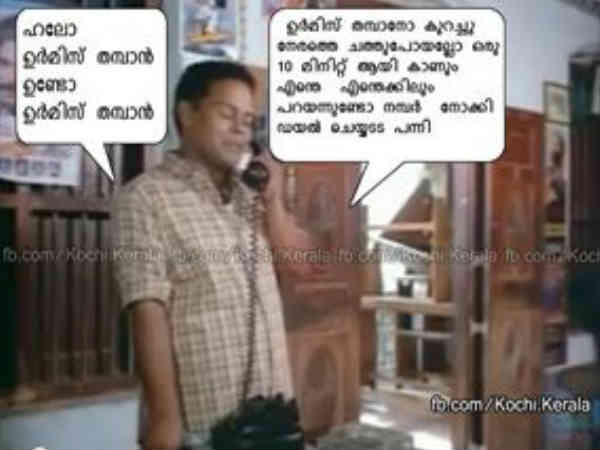 പഴയതിനെ സ്നേഹിക്കുന്ന പുതിയവര്