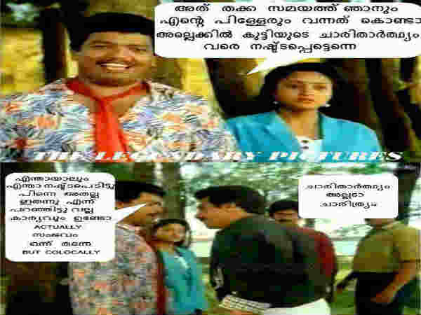 പഴയതിനെ സ്നേഹിക്കുന്ന പുതിയവര്