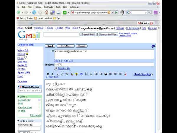 ഗൂഗിള്; അറിഞ്ഞതും അറിയേണ്ടതും