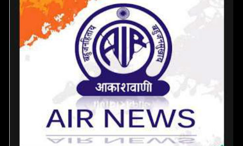 ഓള് ഇന്ത്യാ റേഡിയോ സൗജന്യ എസ്.എം.എസ്. വാര്ത്താ സര്വീസ് തുടങ്ങി ഓള് ഇന്ത്യാ റേഡിയോ സൗജന്യ എസ്.എം.എസ്. വാര്ത്താ സര്വീസ് തുടങ്ങി