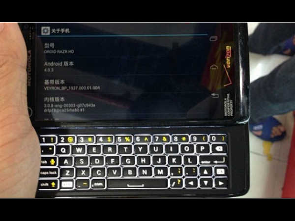 Motorola Droid 5