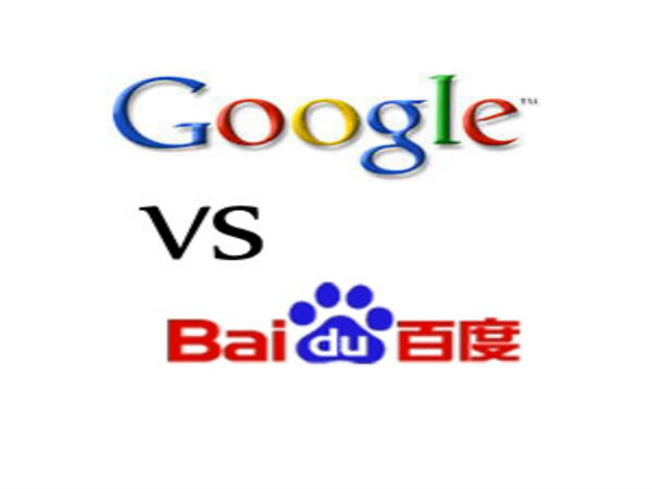 Google Vs Baidu