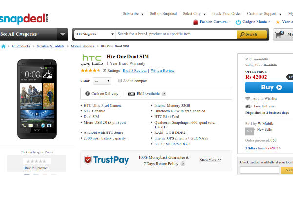 സ്‌നാപ് ഡീല്‍