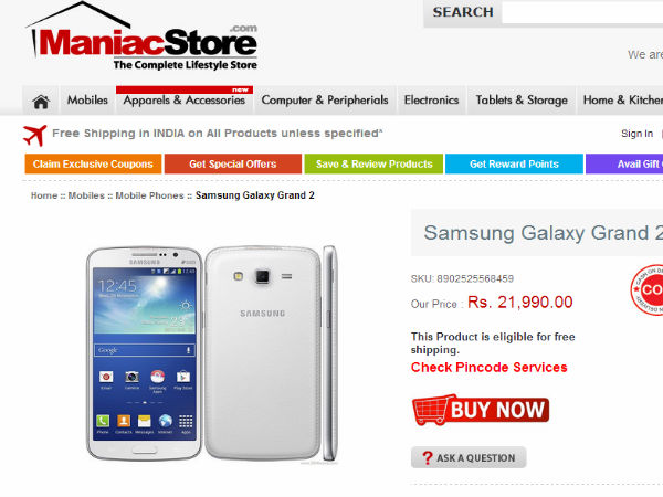 മാനിയാക് സ്‌റ്റോര്‍