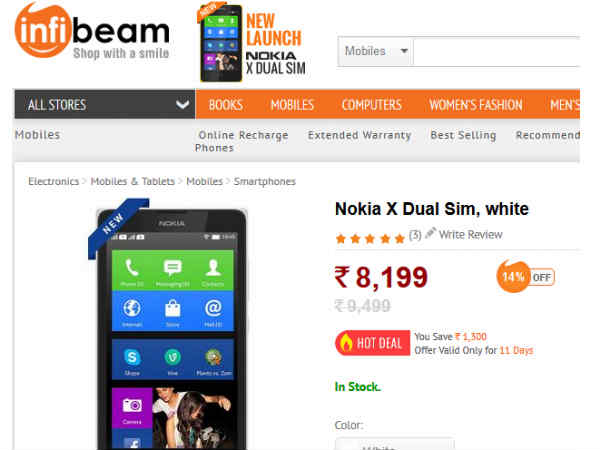 ഇന്‍ഫിബീം