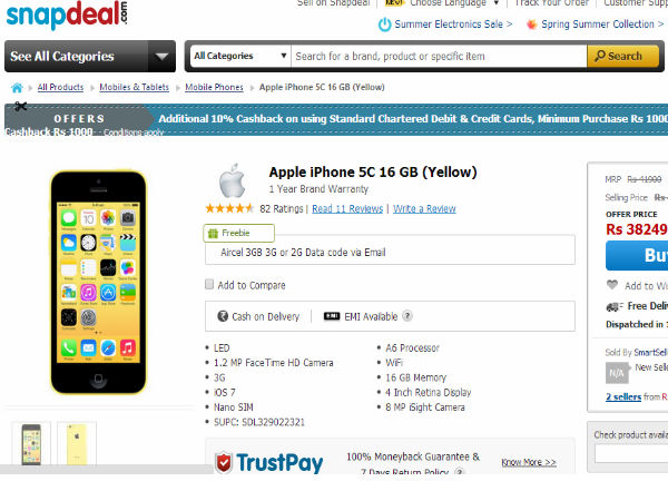 സ്‌നാപ്ഡീല്‍