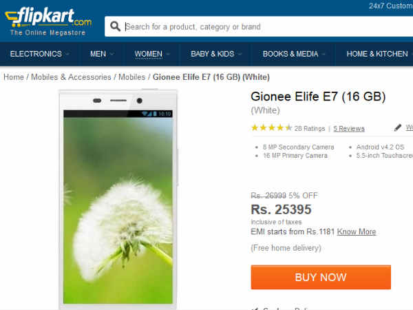 ഫ് ളിപ്കാര്‍ട്