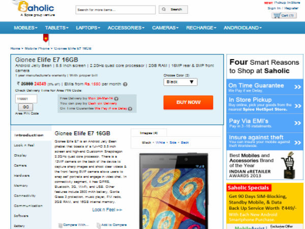 സാഹോളിക്